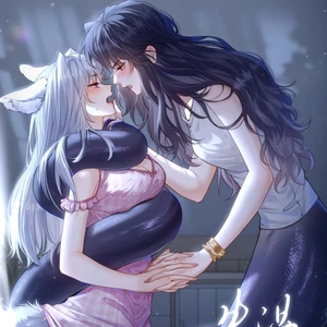 Entregándome al frío abrazo de mi enemiga