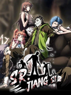 Sr. Jiang Si