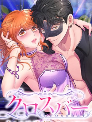 Crossbar~ Un lugar donde puedes estar desnudo tanto en mente como en cuerpo~