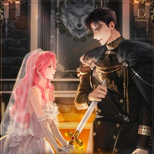 Me Convertí En la Espada Del Principe Heredero Exiliado - Novela