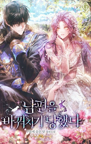 Fui engañada por mi esposo - Novela