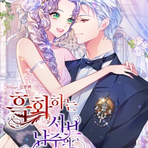 La Esposa Del Segundo Protagonista Masculino Ennegrecido - Novela
