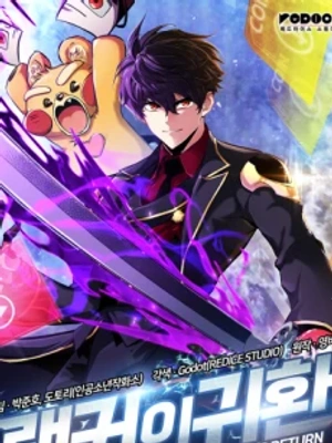 El Retorno Del Ranker (Remake)