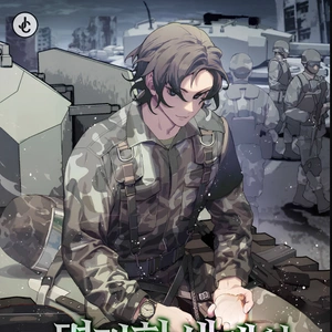 El Cocinero Militar De Un Mundo En Ruinas
