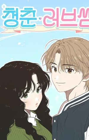 Temporada de Amor