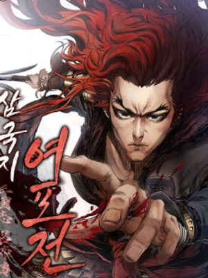 Los Tres Reinos: El legado de Lu Bu