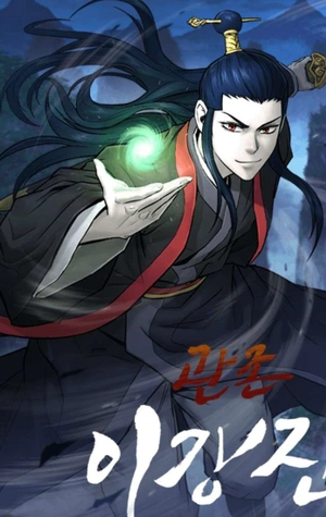 Administrador Kang jin Lee