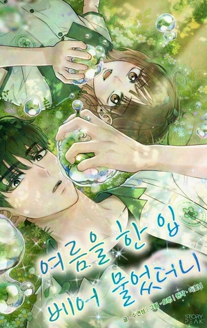 Un Pedacito de Verano