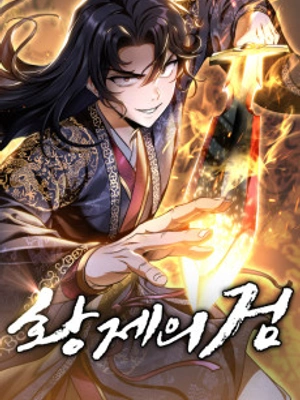 El Emperador de la Espada
