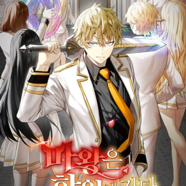 El Príncipe Demonio va a la Academia - Manhwa