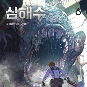 Leviathan
