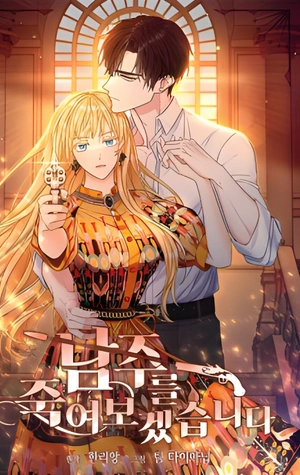 Mataré Al Protagonista Masculino