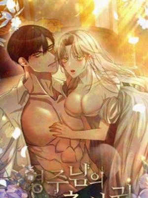 La Primera Noche Del Señor