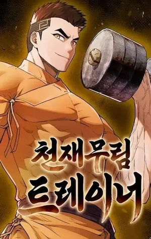 Entrenador genio de artes marciales