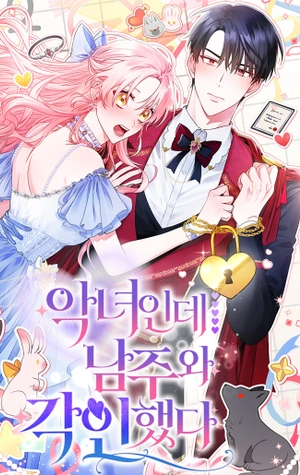 Marcada por el protagonista masculino, incluso como la villana