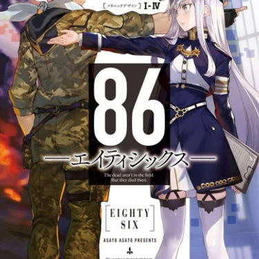 86 [Ochenta y Seis]