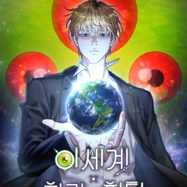 Cazador De Ilusiones En Otro Mundo
