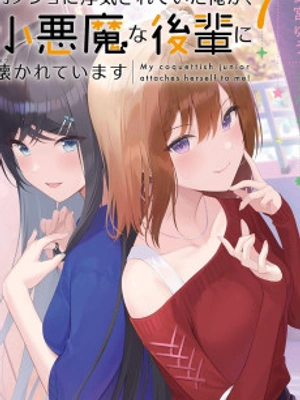 Kanojo ni Uwaki Sareteita Ore ga, Shou Akuma na Kouhai ni Idakarete Imasu - Novela
